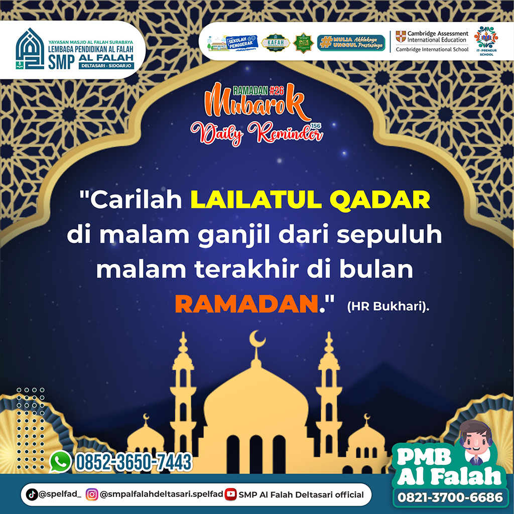 Daily Reminder 156- Ramadan#26
